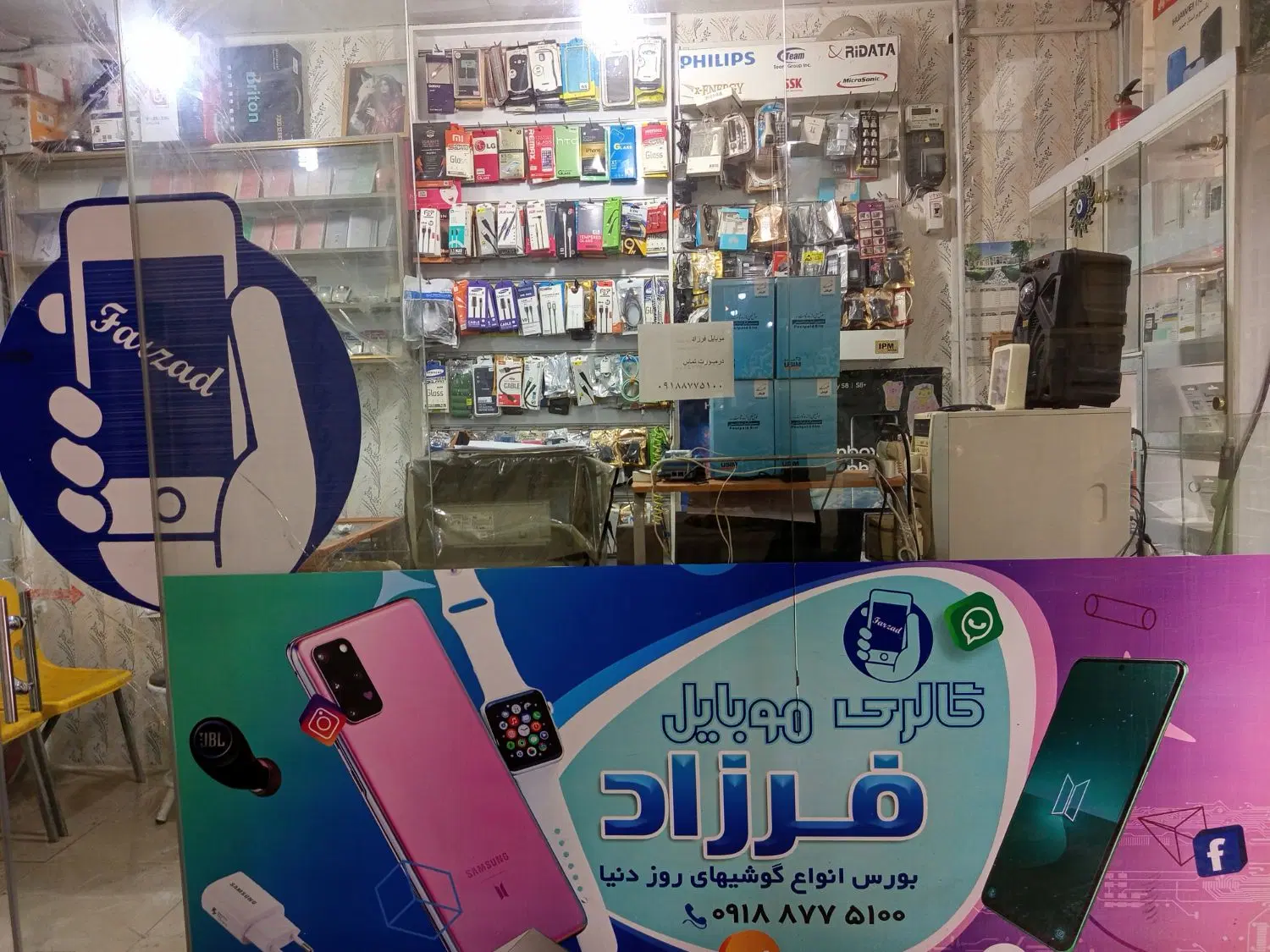 0918.97.97.97.0|سیم‌کارت|سنندج, |دیوار