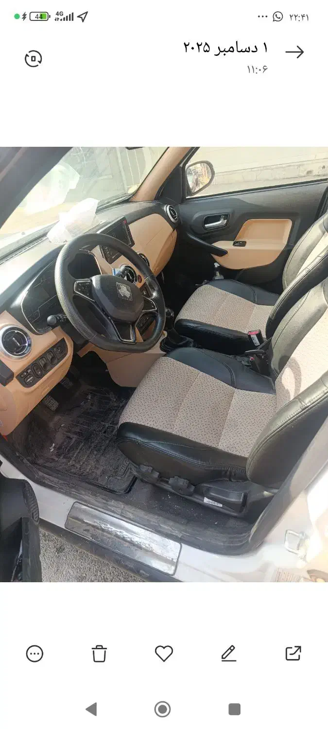 اطلس g|خودرو سواری و وانت|اصفهان, میرعماد|دیوار