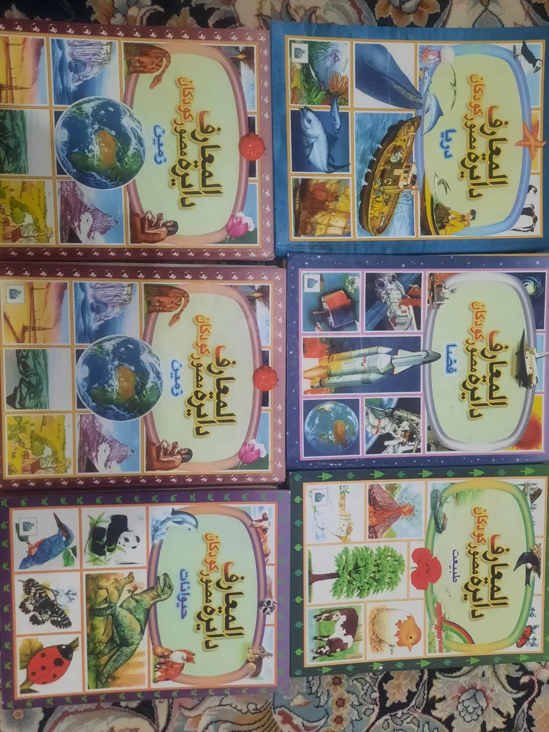کتاب|کتاب و مجله|اهواز, پردیس|دیوار