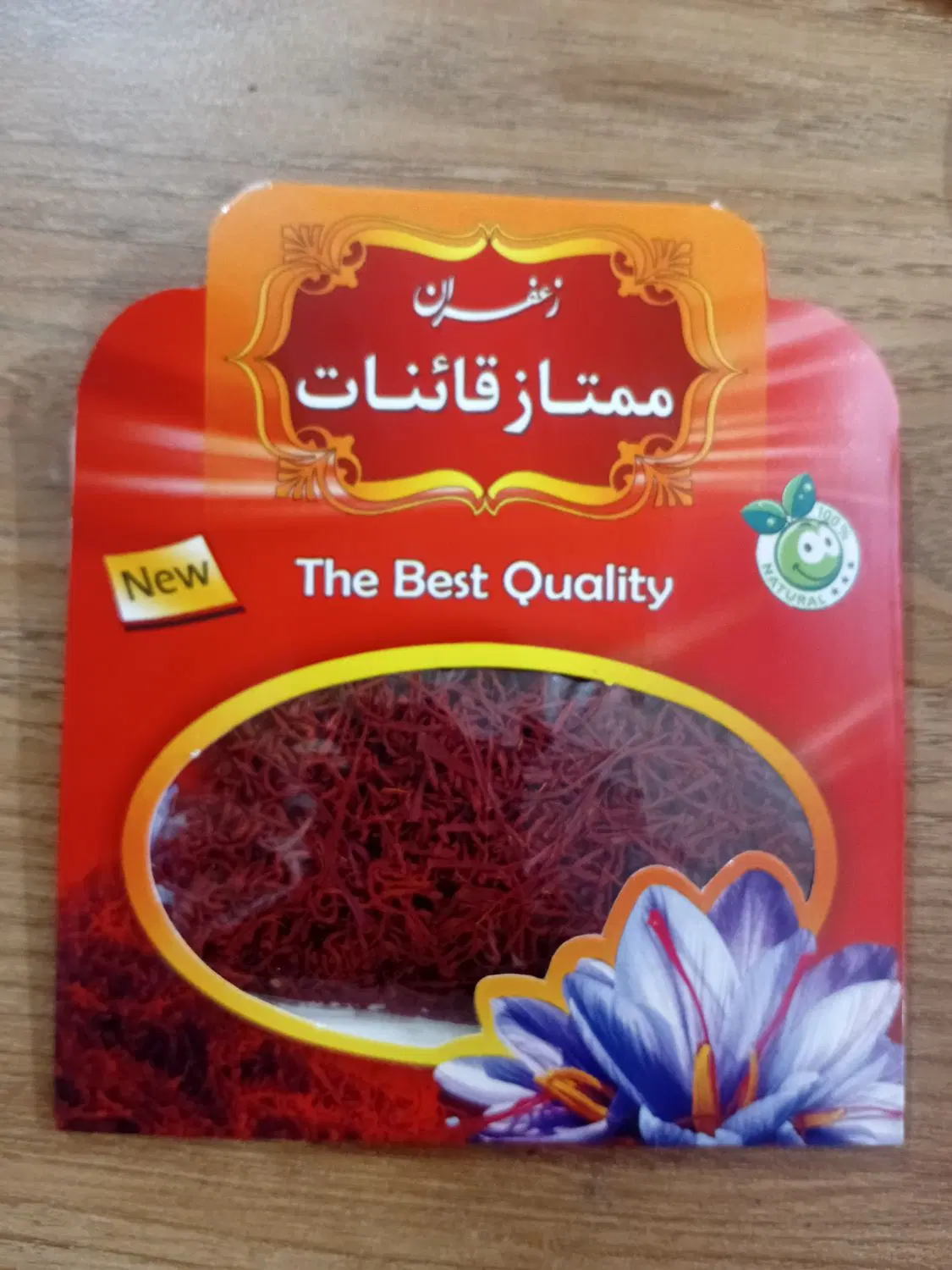 زعفران|خوردنی و آشامیدنی|شاهرود, |دیوار