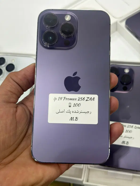 ip 14 Promax 256 ZAA|موبایل|بوشهر, |دیوار