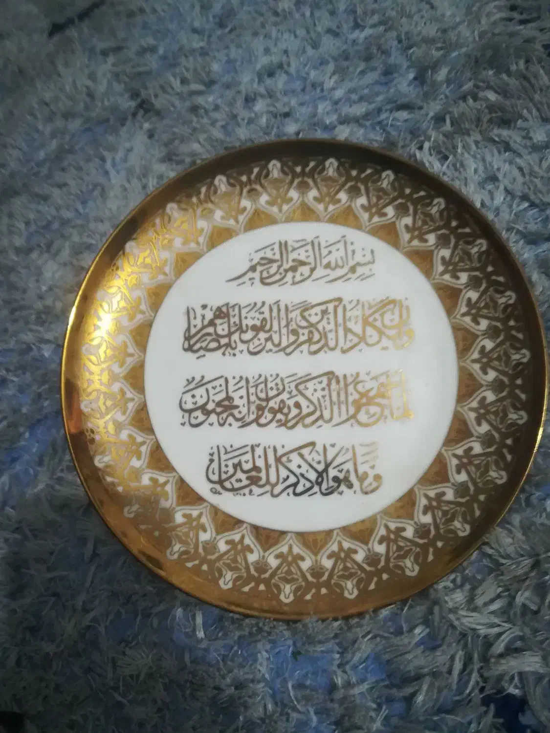 تزئین|صنایع دستی و سایر لوازم تزئینی|ایذه, |دیوار