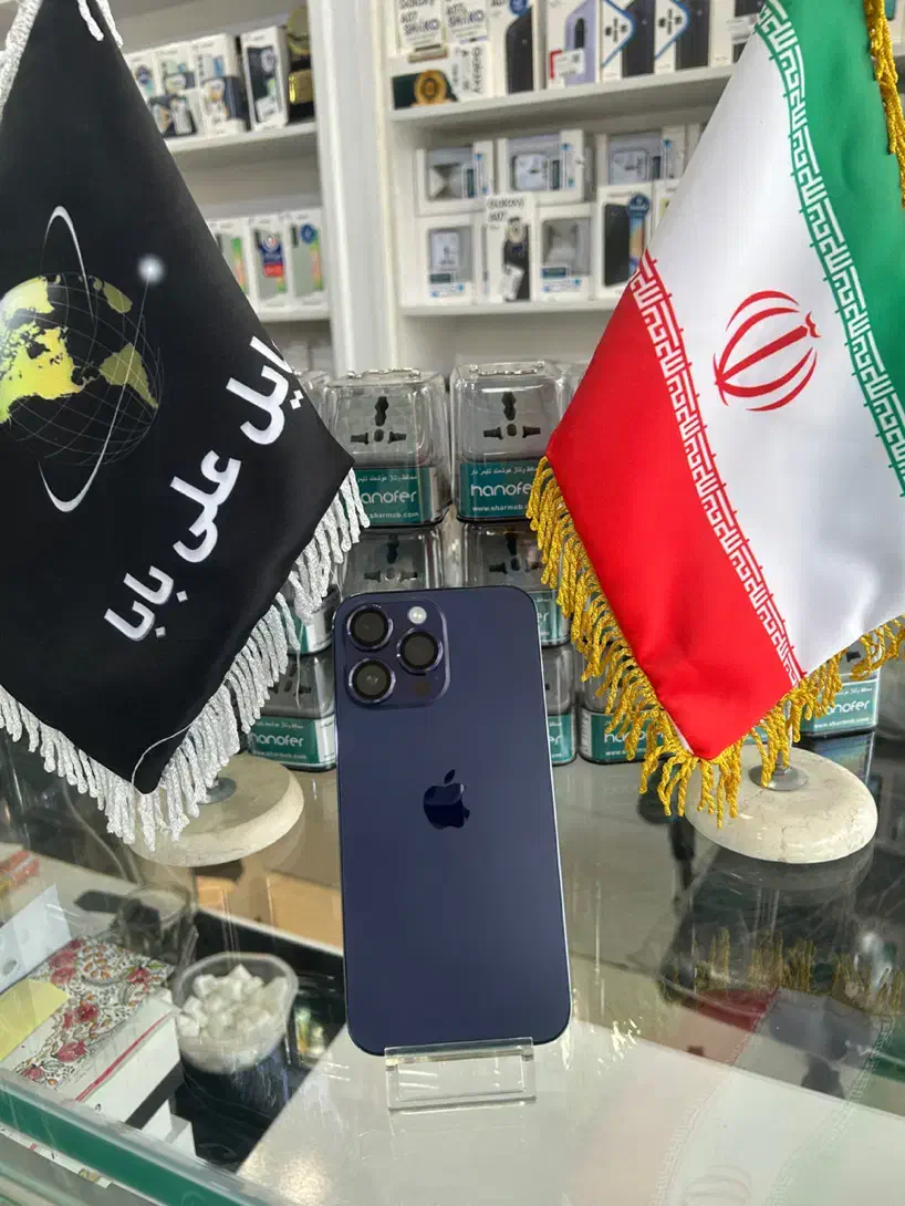 14pro max|موبایل|قم, چهل درخت‎|دیوار