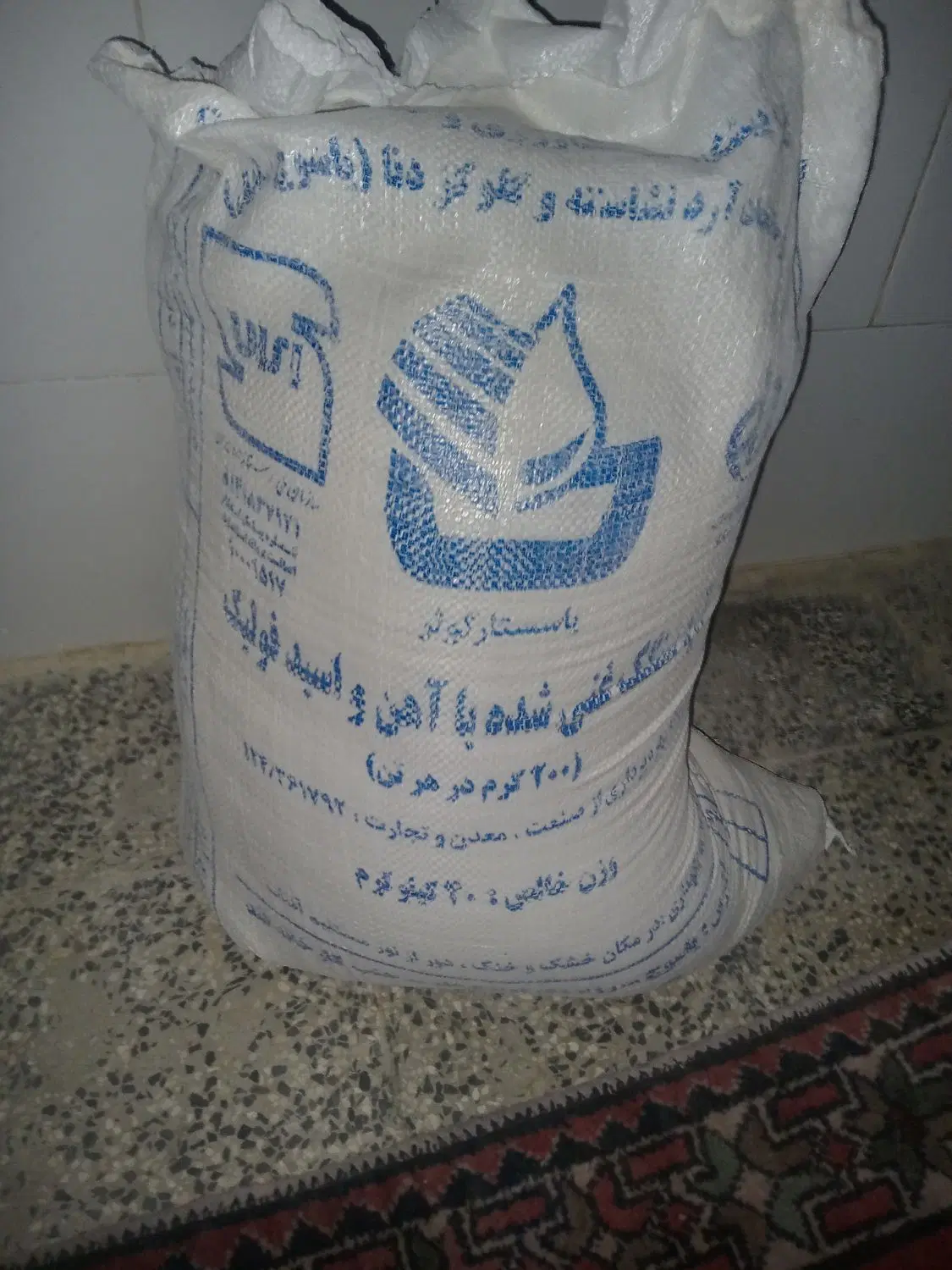 آرد|خوردنی و آشامیدنی|یاسوج, |دیوار