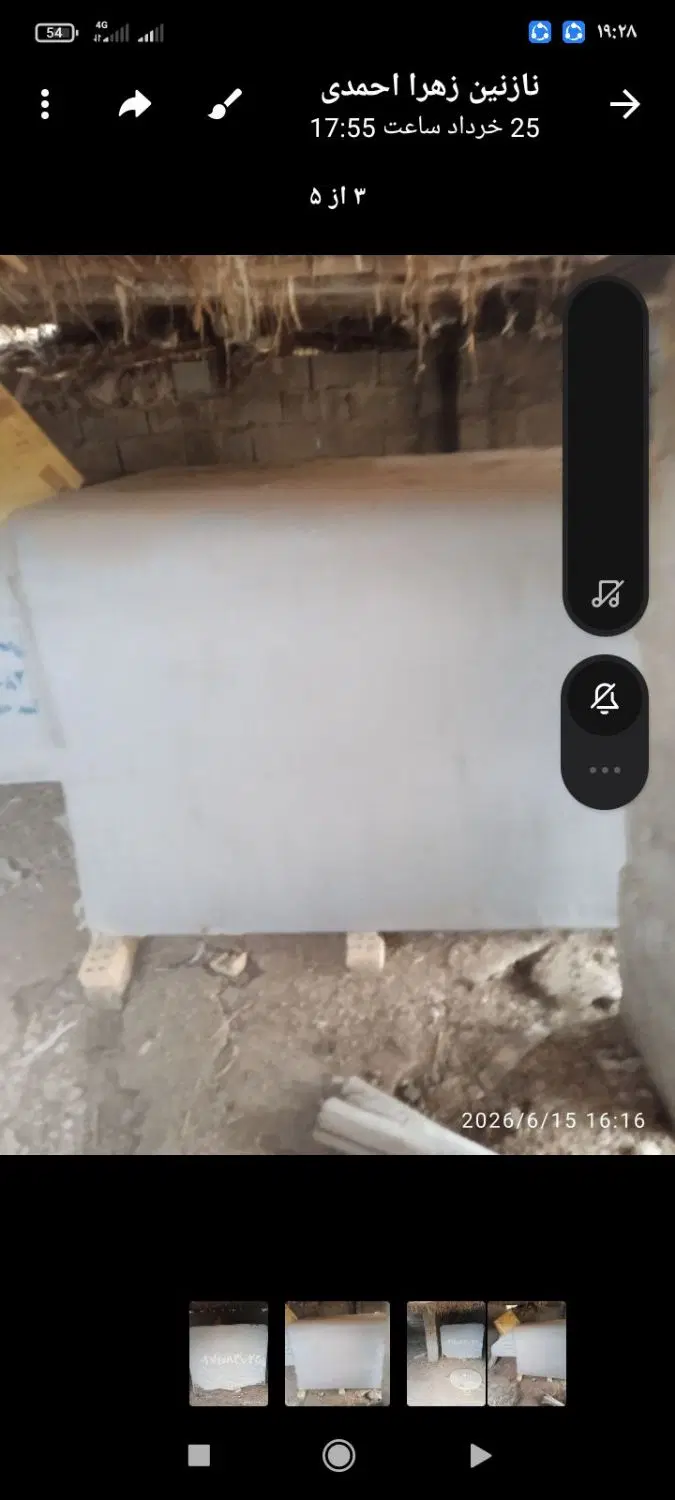 چادر|ابزارآلات|انبارآلوم, |دیوار