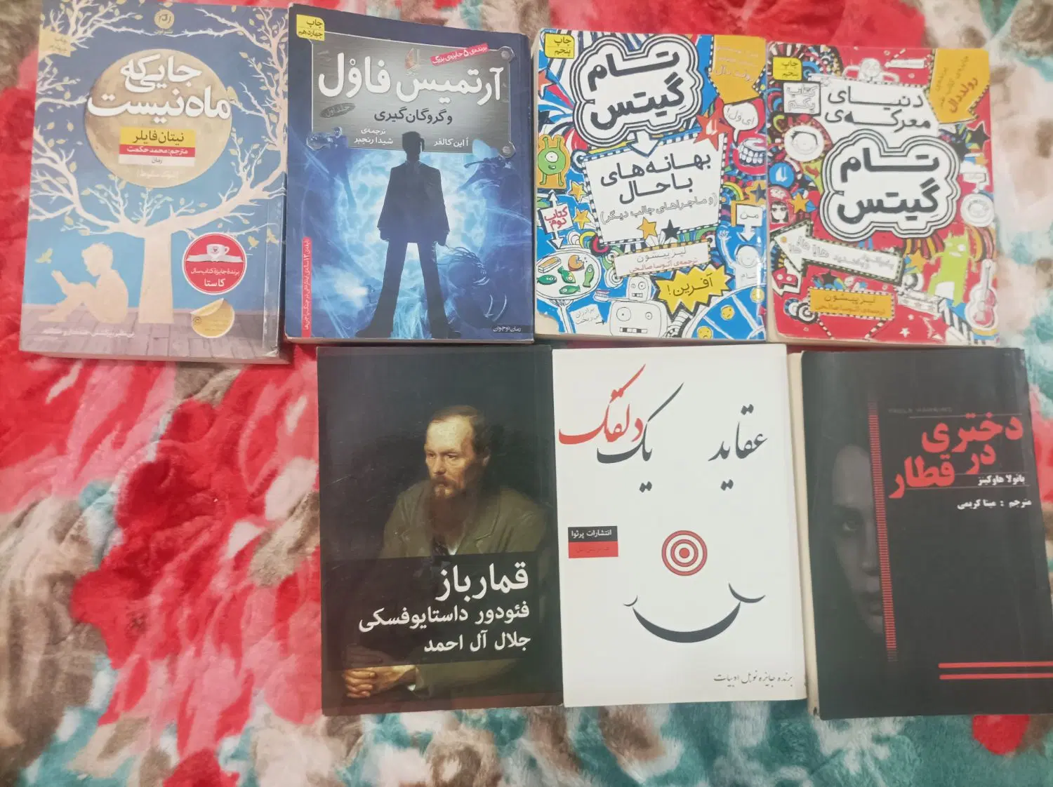 رمان|لوازم التحریر|مسجد سلیمان, |دیوار