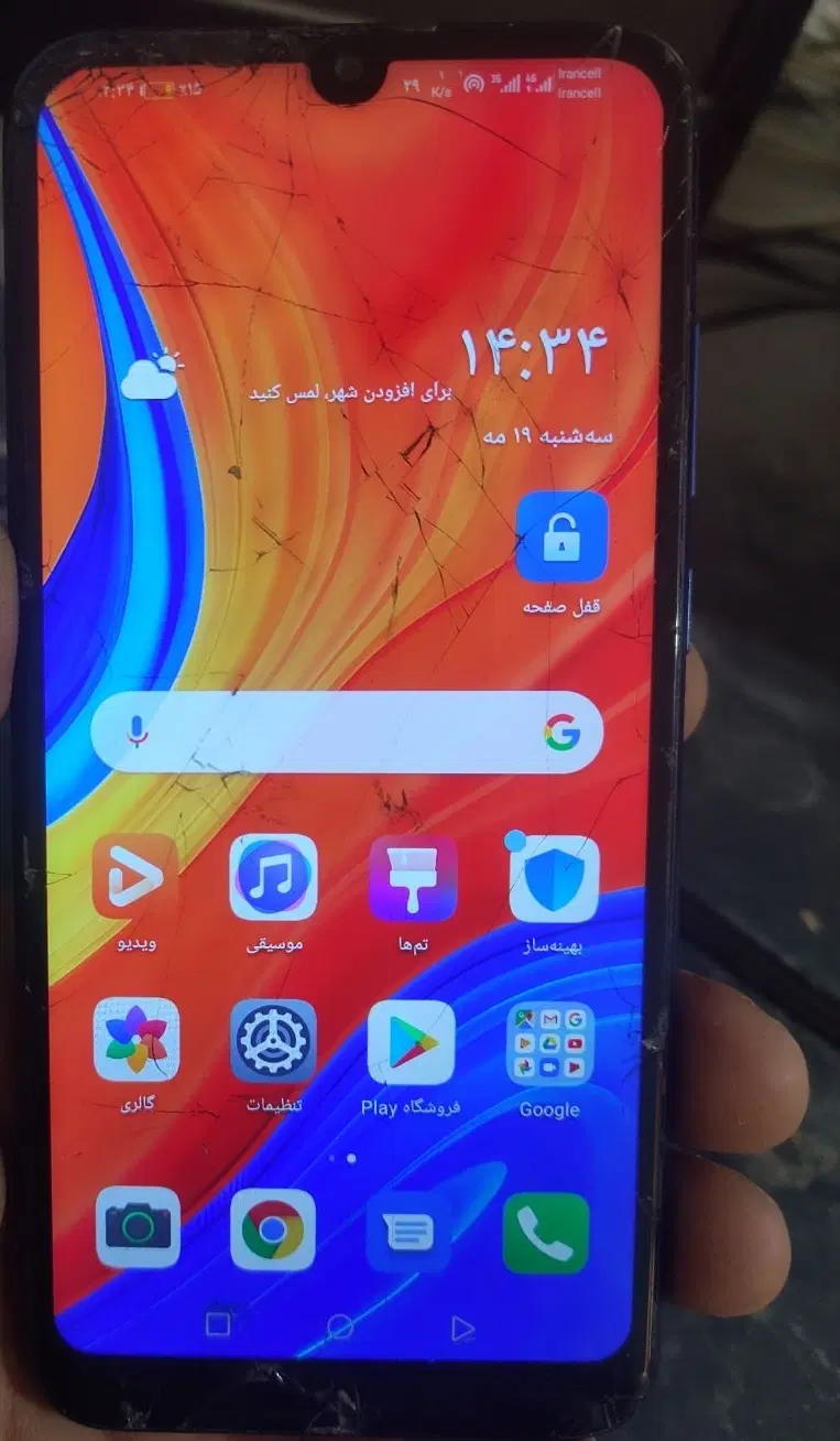 Y6 S|موبایل|دزفول, |دیوار