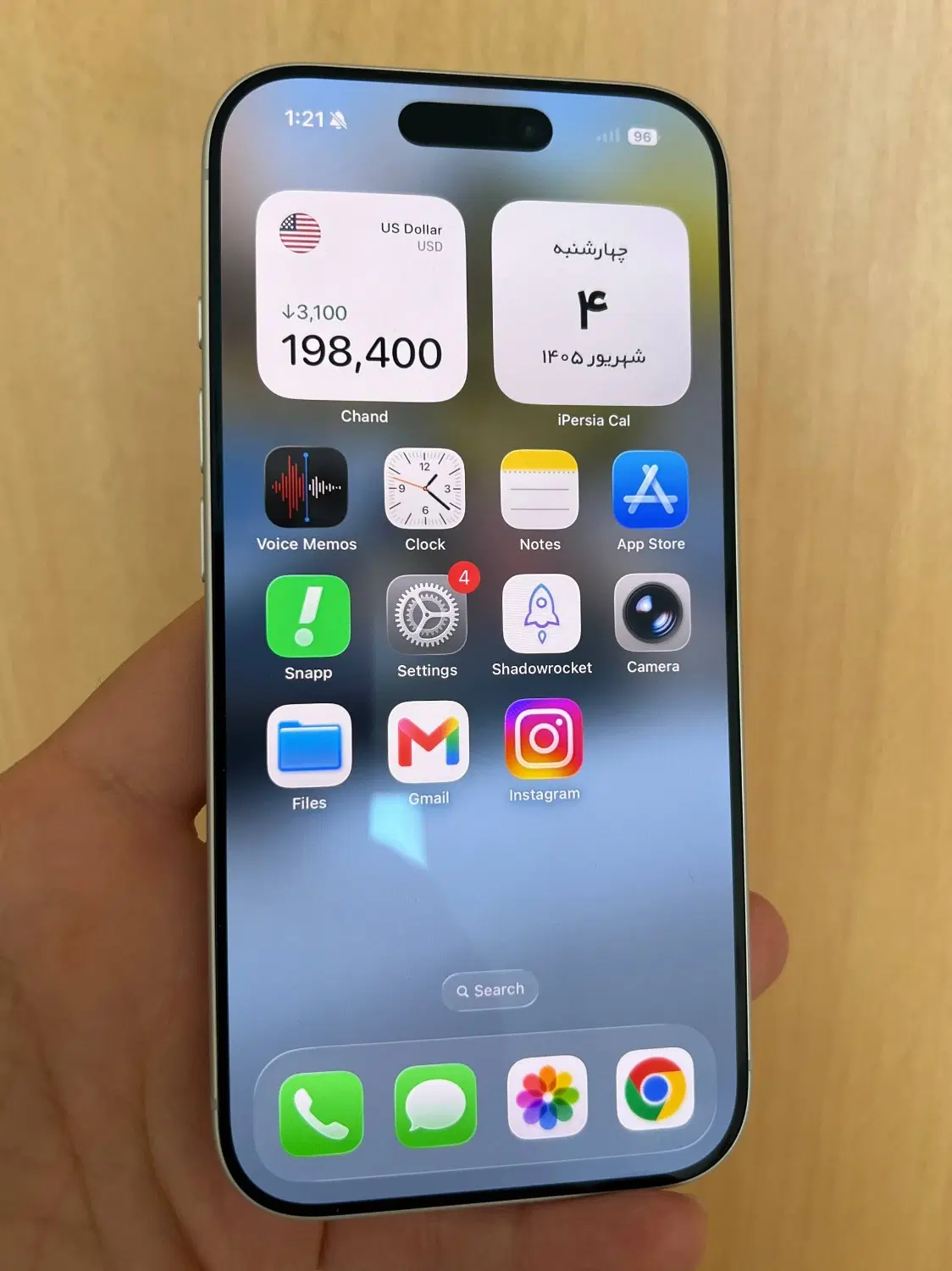 آیفون iPhone 17 Pro|موبایل|تهران, زعفرانیه|دیوار