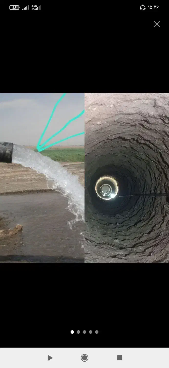 مغنی|خدمات پیشه و مهارت|اراک, |دیوار