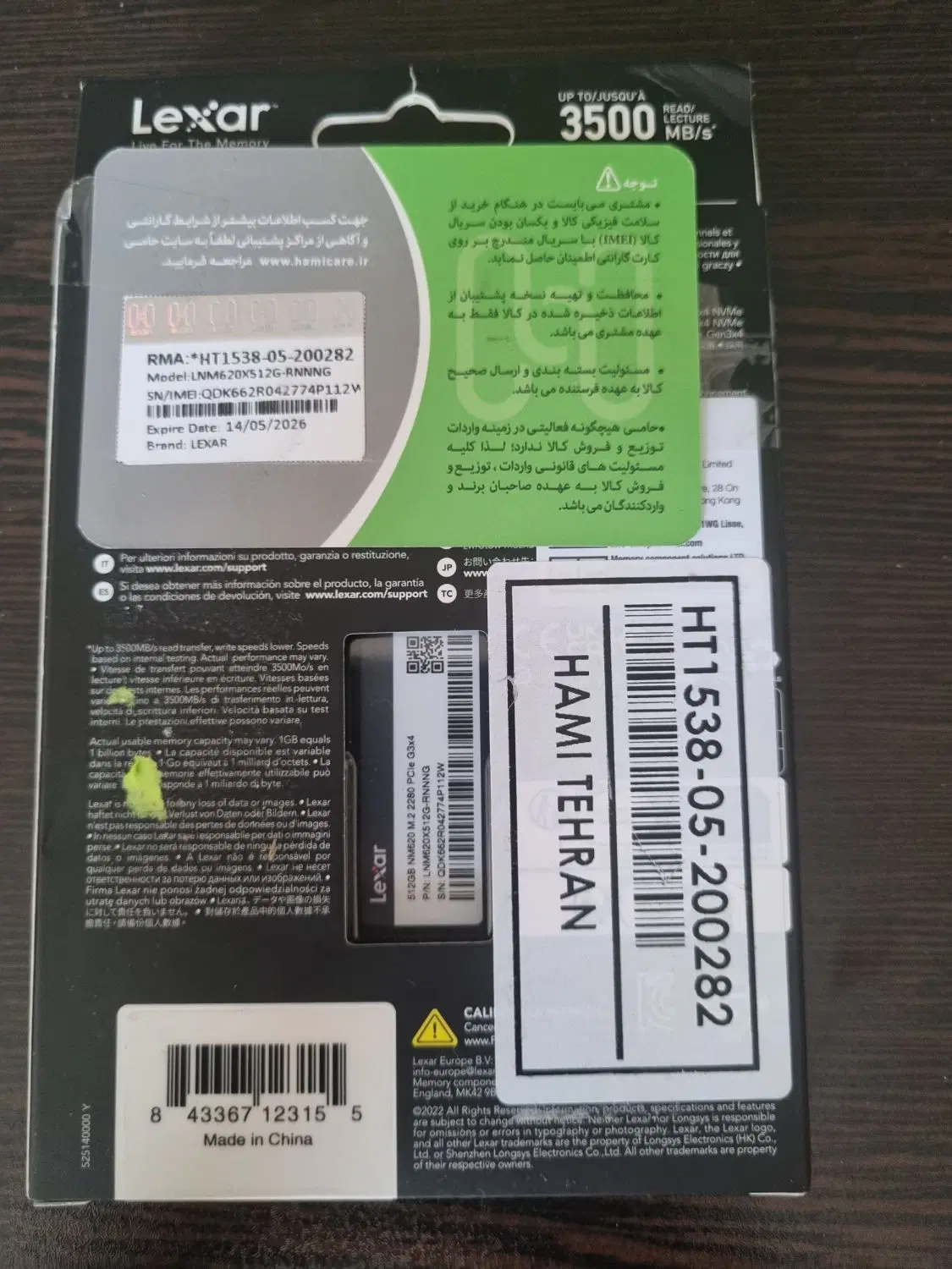 ssd m2 lexar 512g|قطعات و لوازم جانبی رایانه|اصفهان, سعادت‌آباد|دیوار