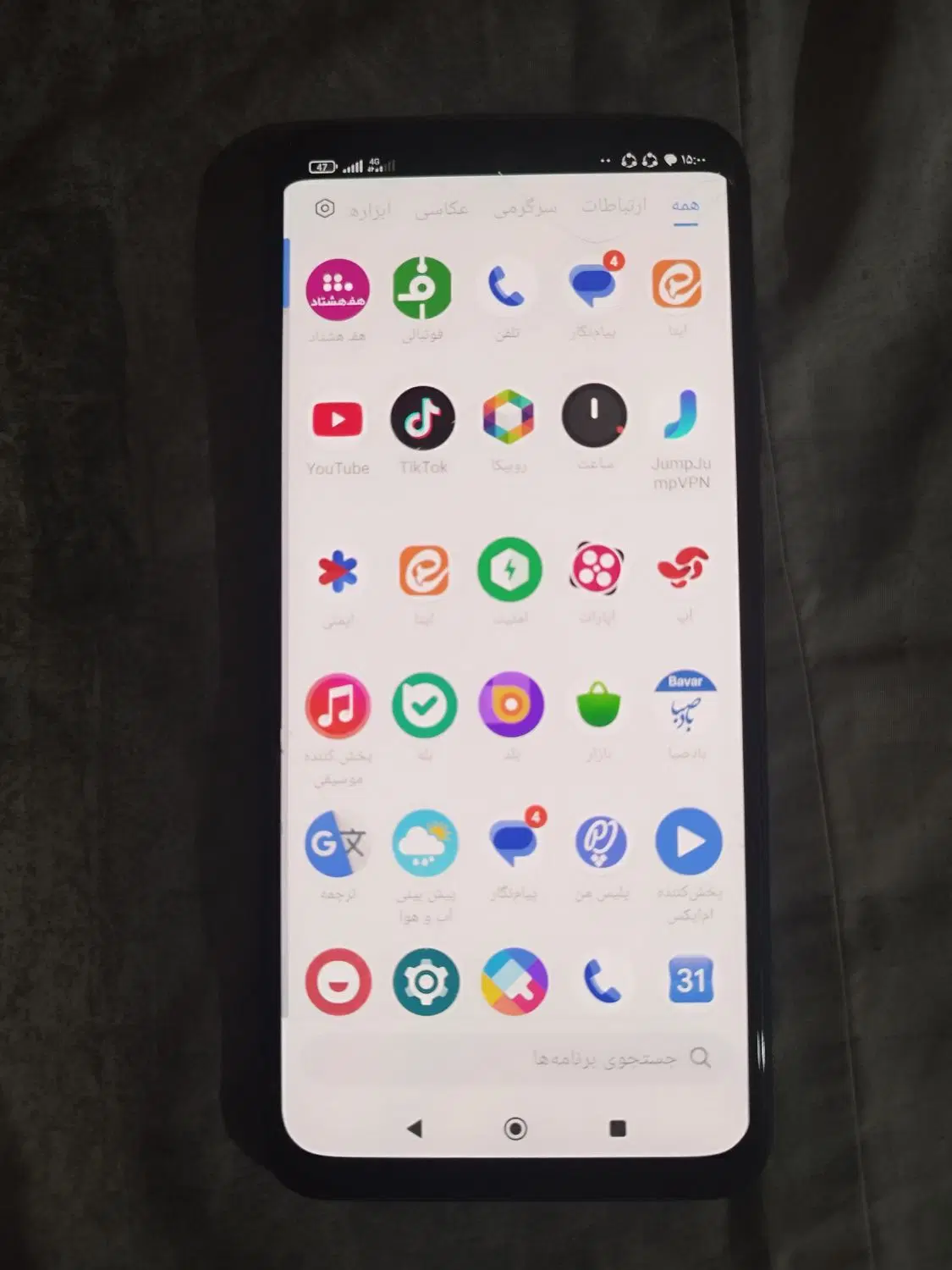 poco m5s|موبایل|گرگان, |دیوار