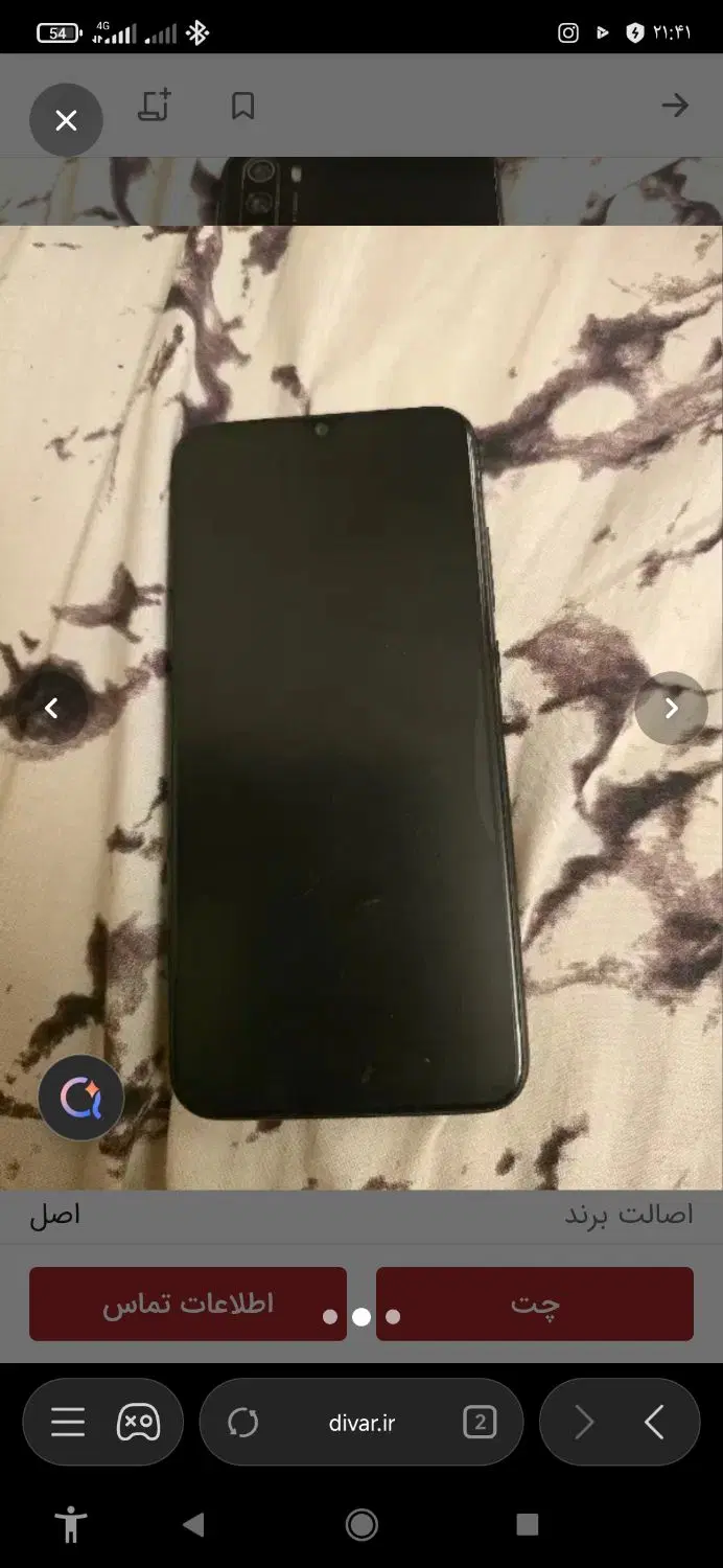 redmi.note 8|موبایل|نهاوند, |دیوار