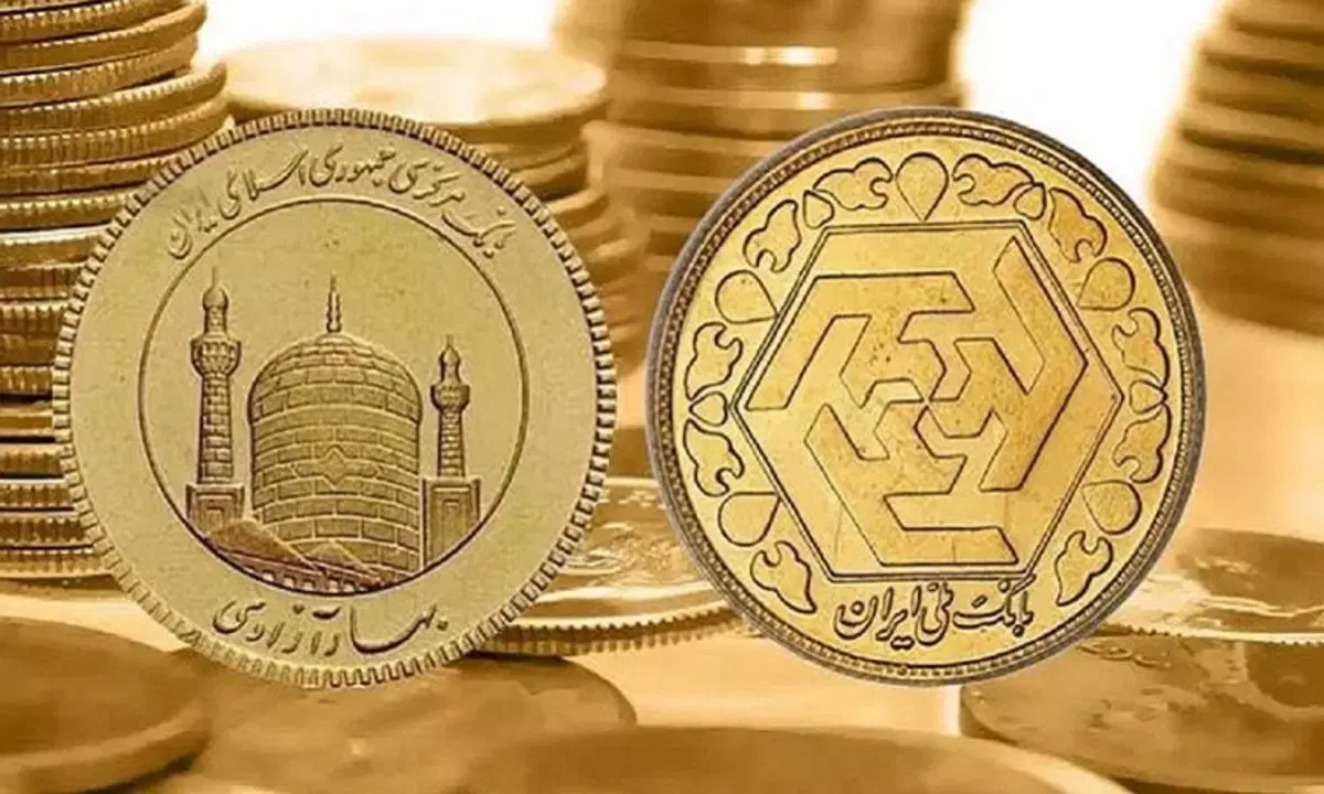سکه|کلکسیون سکه، تمبر، اسکناس|یاسوج, |دیوار