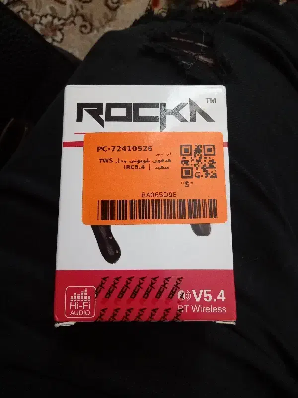 ایرپاد|لوازم جانبی موبایل و تبلت|پرند, فاز ۶|دیوار