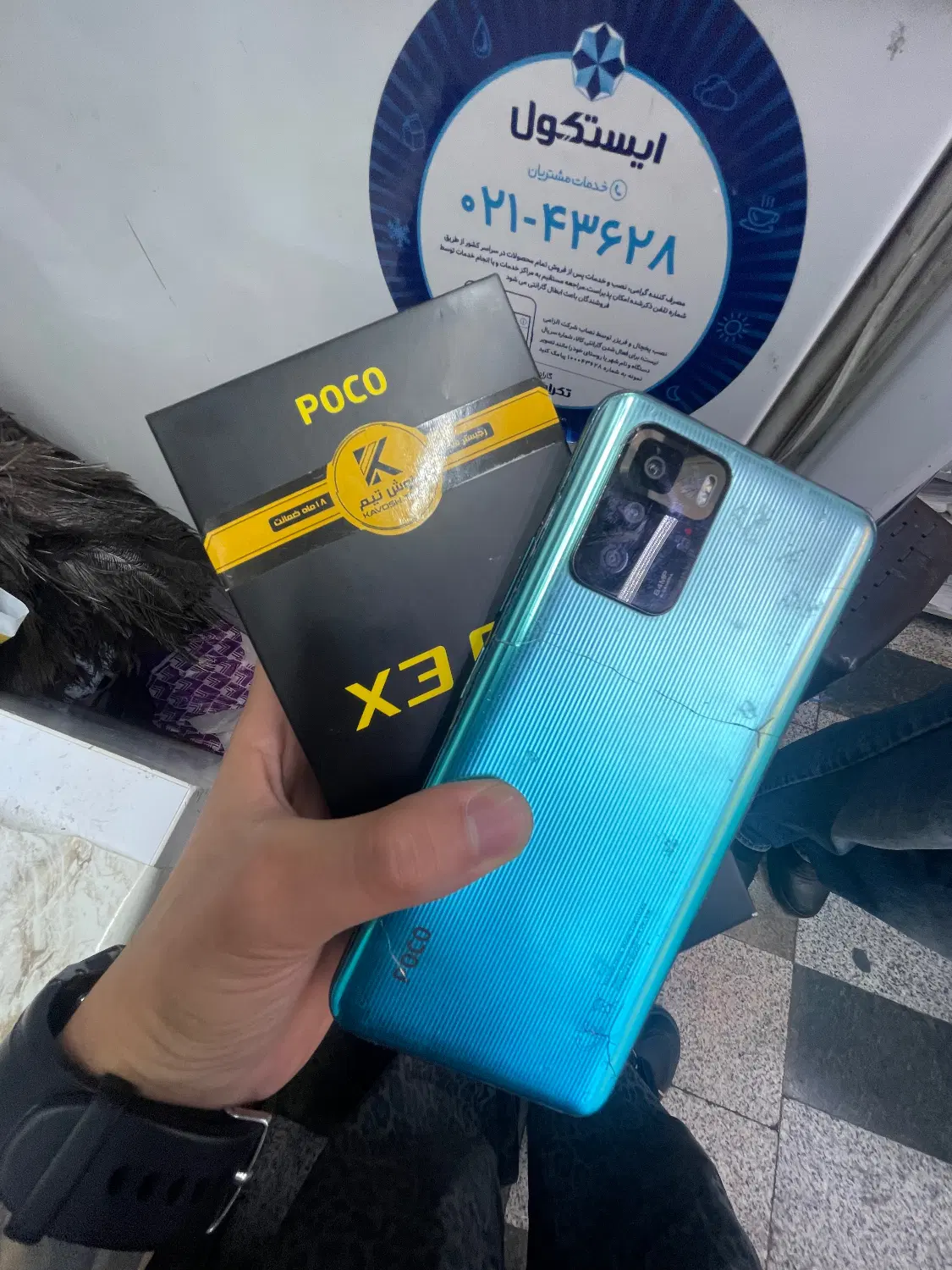 Poco x3gt 256|موبایل|تهران, هرندی|دیوار
