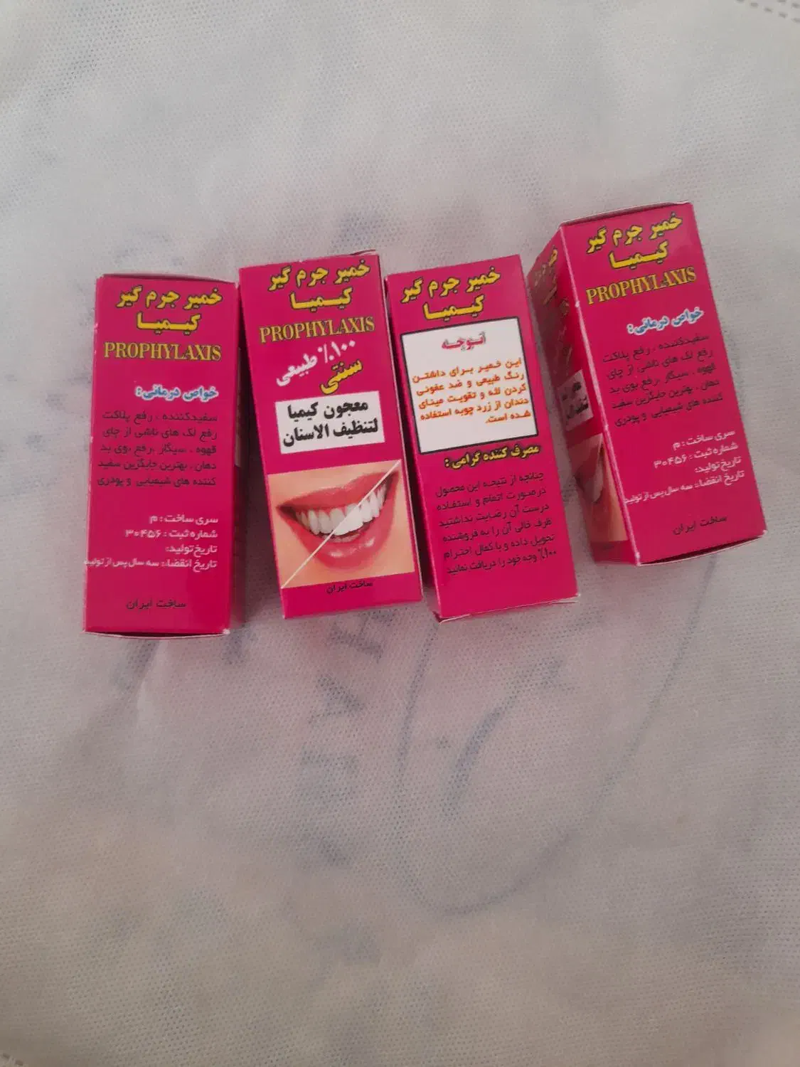 خط چشم|آرایشی، بهداشتی، درمانی|فولادشهر, مسکن مهر فولادشهر|دیوار