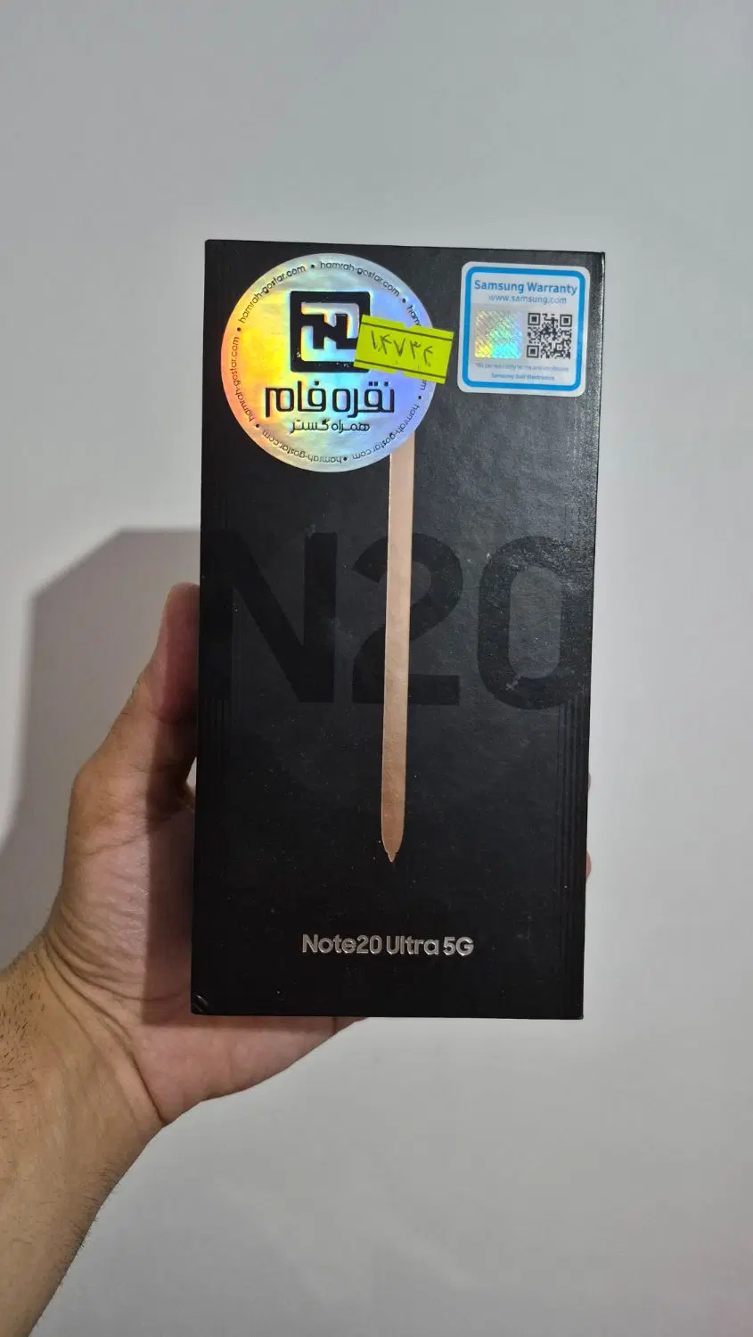 Note20 Ultra 5g 256|موبایل|کاشان, سلطان امیر احمد|دیوار