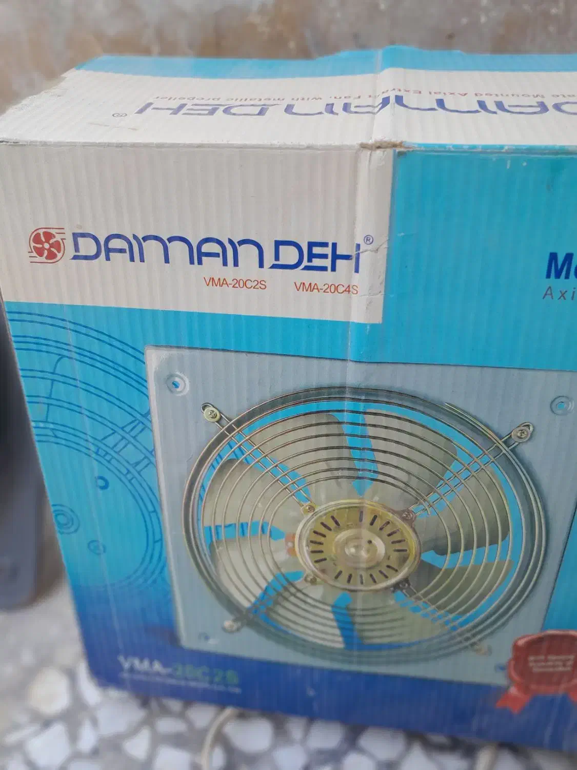 تهویه|پنکه و تصفیه‌کنندهٔ هوا|برازجان, |دیوار