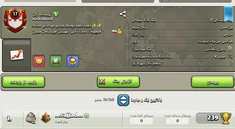 آزاد|کنسول، بازی ویدئویی و آنلاین|مشکین‌دشت, |دیوار