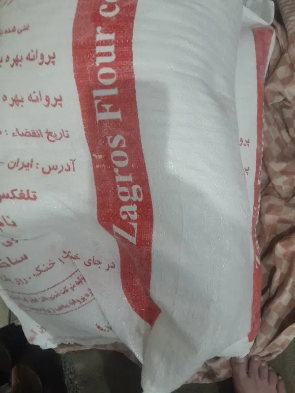 آرد|خوردنی و آشامیدنی|کیار, |دیوار
