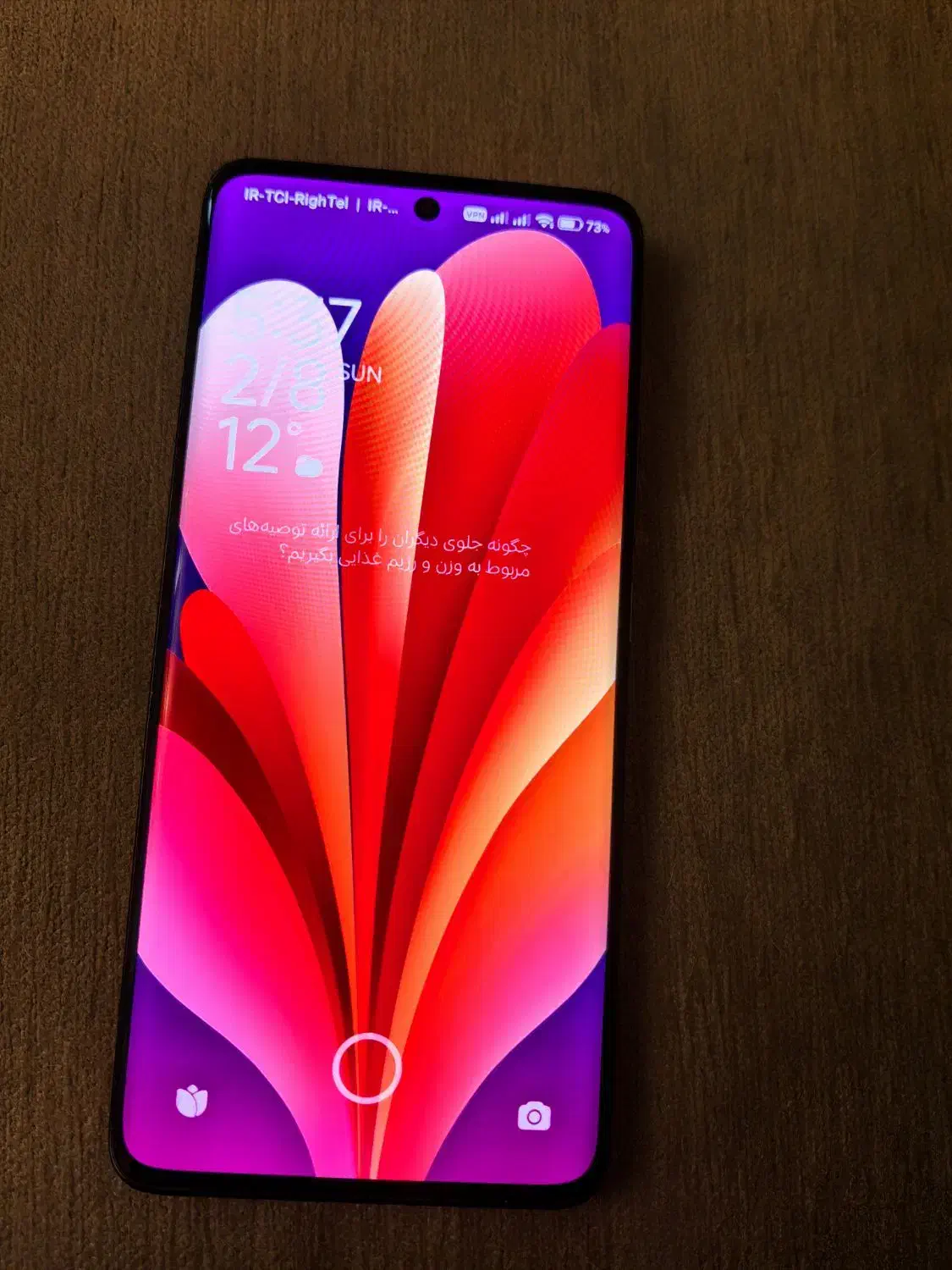 poco x7 5G|موبایل|شیراز, شهرک فرهنگیان|دیوار