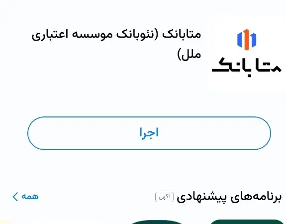 متابانک|کارت هدیه و تخفیف|خرمآباد, |دیوار