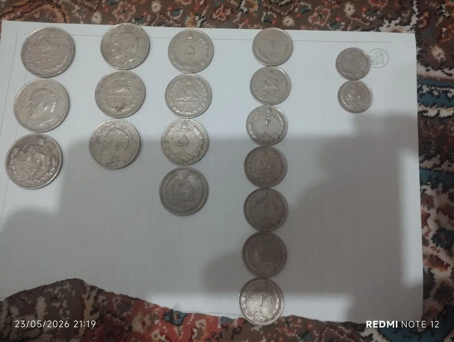 سکه|کلکسیون سکه، تمبر، اسکناس|بهارستان, |دیوار