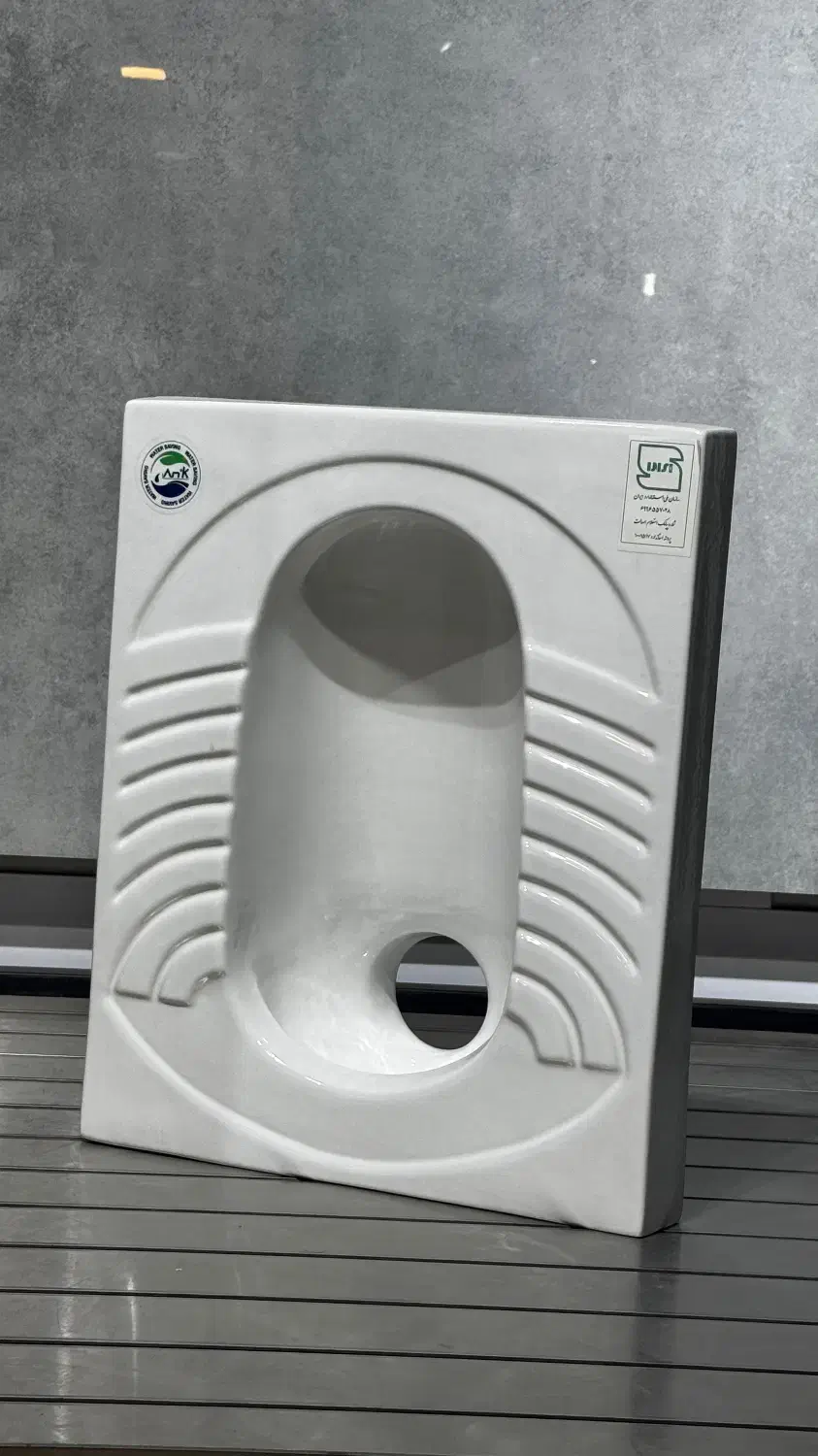 فروش ویژه سنگ توالت ایرانی به قیمت عمده|لوازم سرویس بهداشتی|شیراز, دکتر حسابی|دیوار