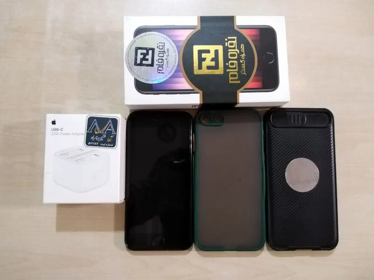 iPhone se 2022|موبایل|کرج, فاز ۴ مهرشهر|دیوار