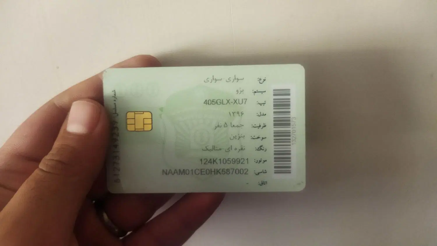 پژو۴۰۵|خودرو سواری و وانت|سملقان, |دیوار