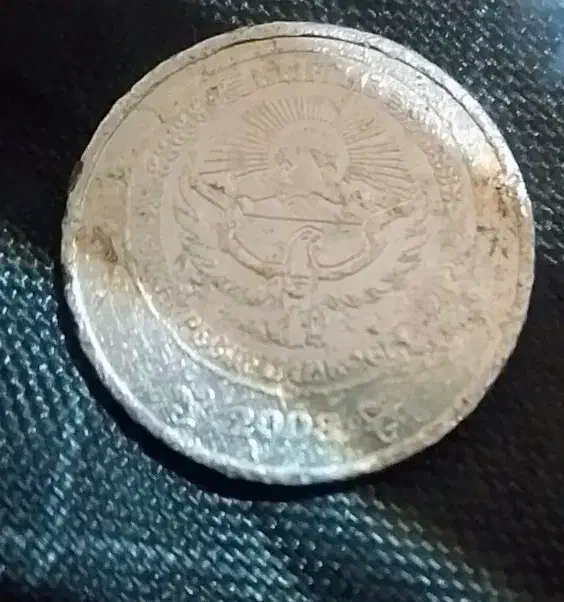 ۲تاسکه|کلکسیون سکه، تمبر، اسکناس|مشهد, کوی المهدی|دیوار