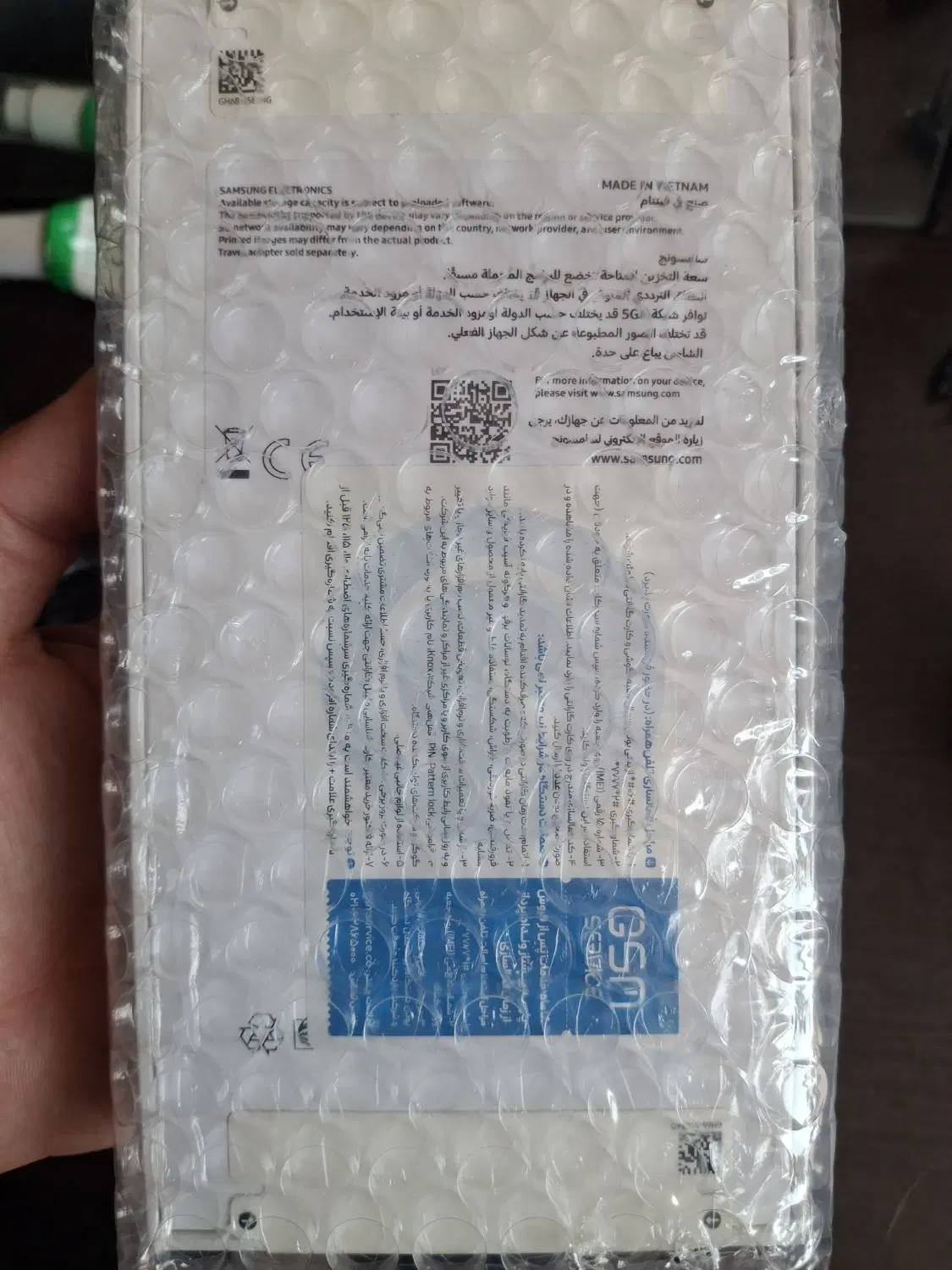 a 56|موبایل|تهران, سلسبیل شمالی|دیوار
