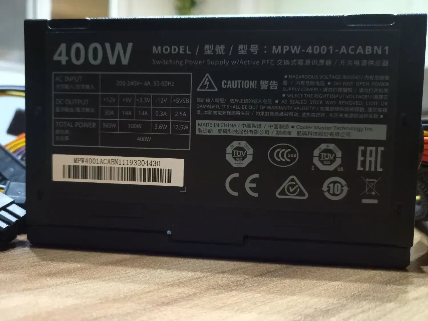 Cooler Master 400w V3|قطعات و لوازم جانبی رایانه|بجنورد, |دیوار
