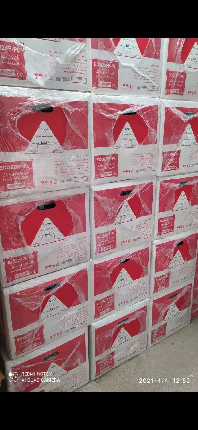 پکیج M24 ایران|آبگرمکن، پکیج، شوفاژ|رشت, توشیبا|دیوار