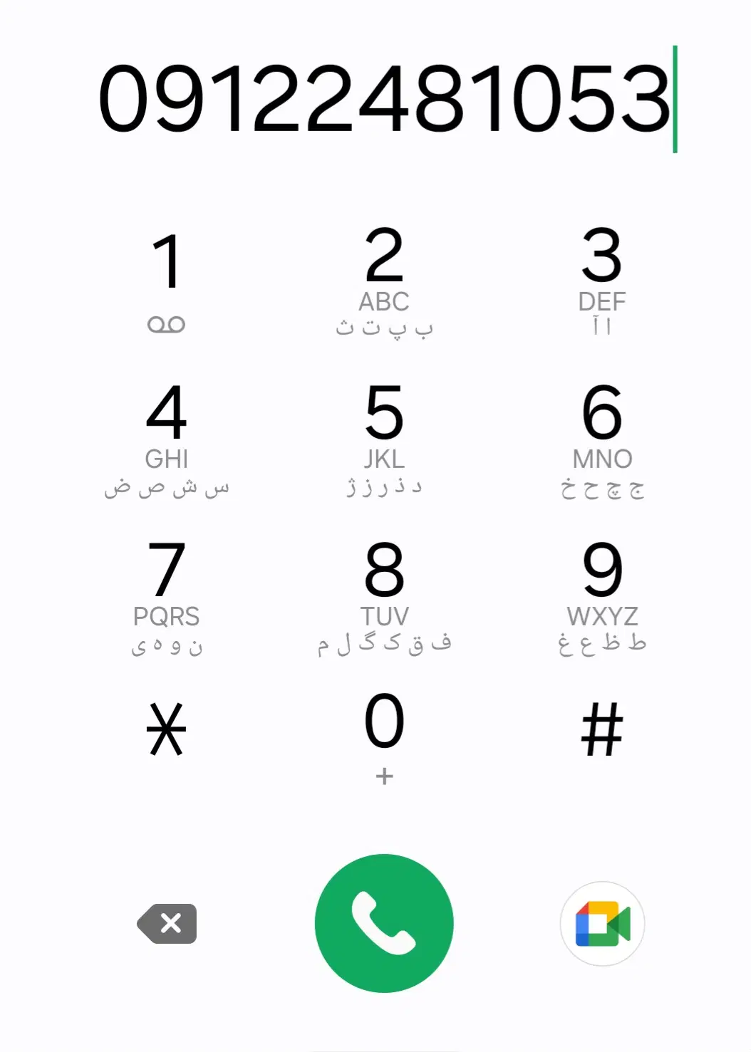 کد۲|سیم‌کارت|تهران, ابوذر|دیوار