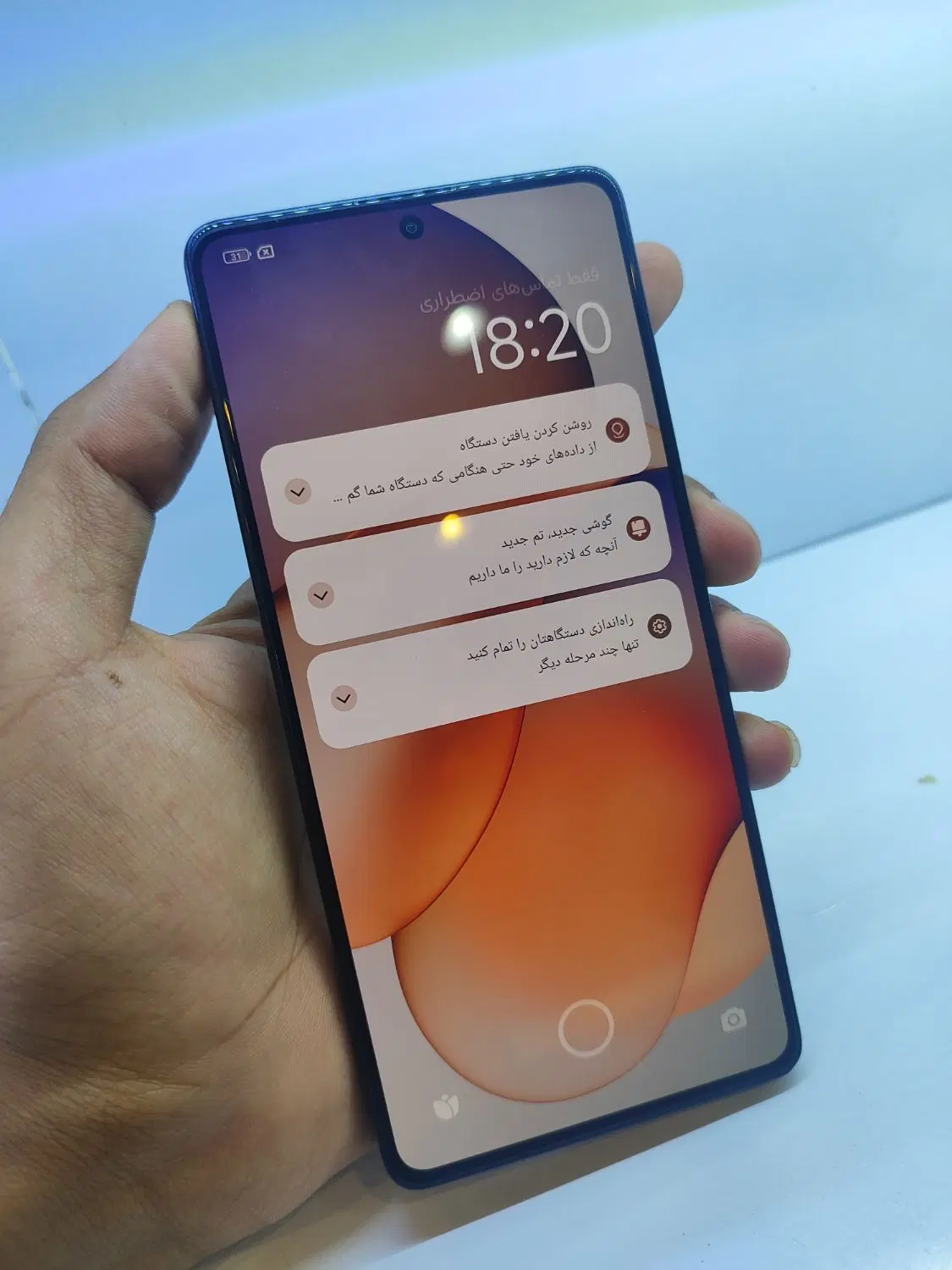note13pro 12/512|موبایل|مشهد, حجاب (شهرک غرب)|دیوار