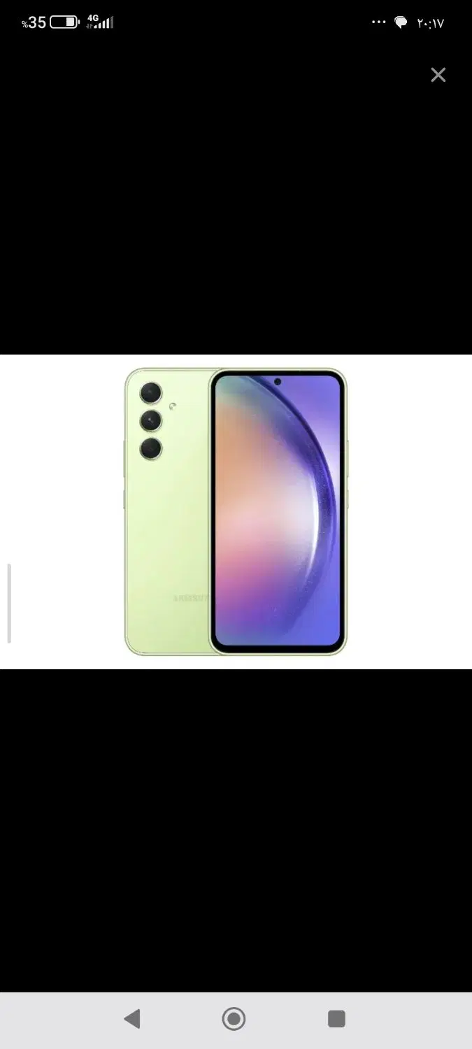 گوشی  a55|موبایل|سنندج, |دیوار
