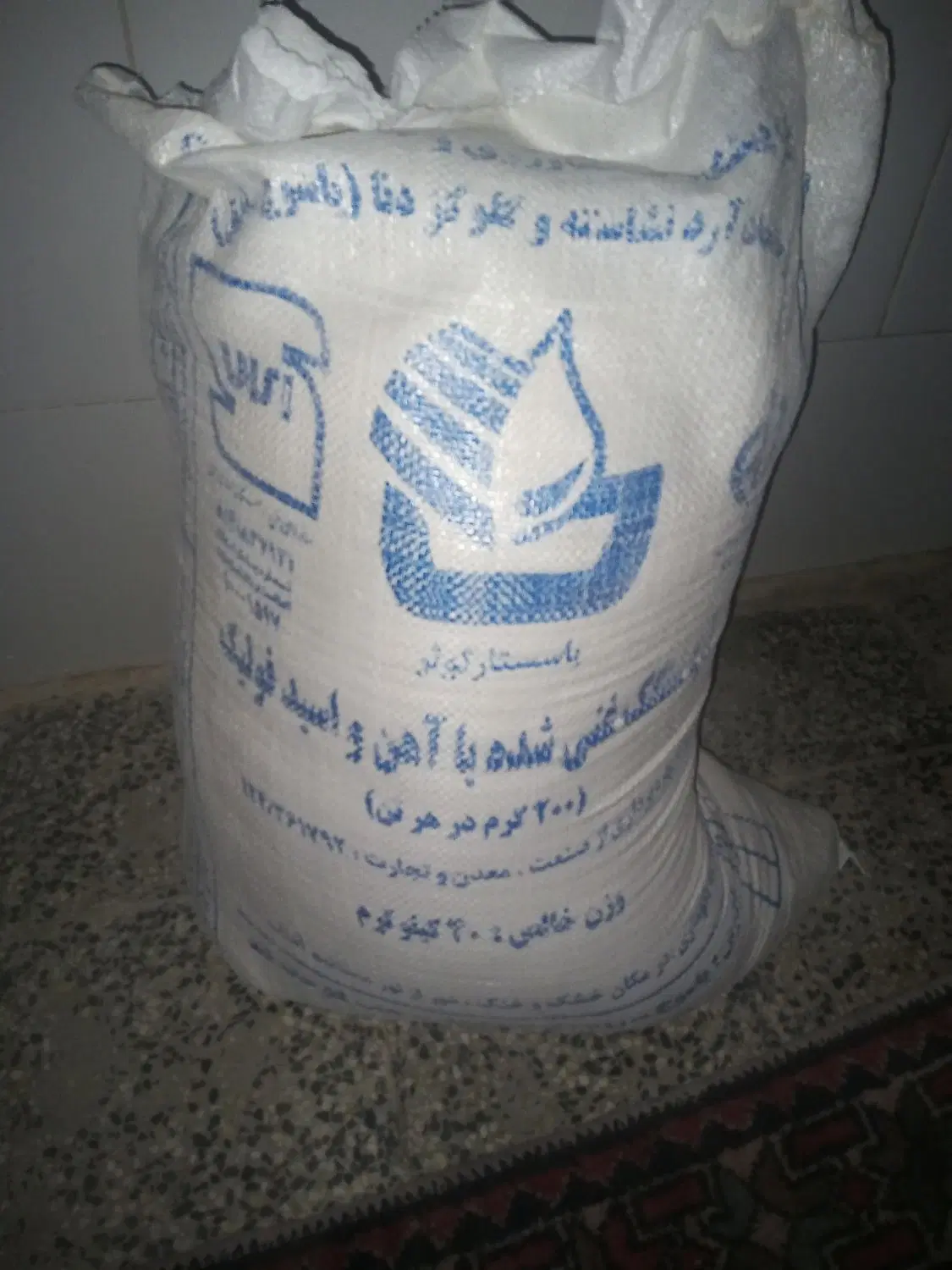 آرد|خوردنی و آشامیدنی|یاسوج, |دیوار