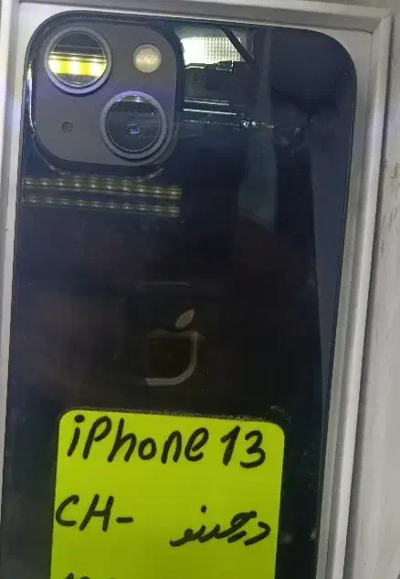 13normal|موبایل|تهران, فاطمی|دیوار