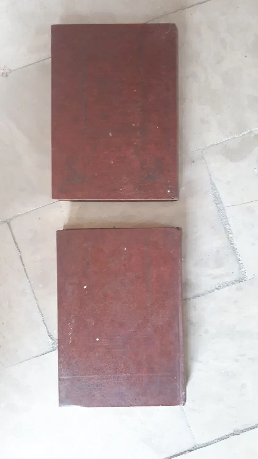 کتاب|کتاب و مجله تاریخی|تهران, اسکندری|دیوار