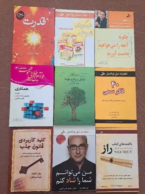 کتاب|کتاب و مجله آموزشی|بجنورد, |دیوار