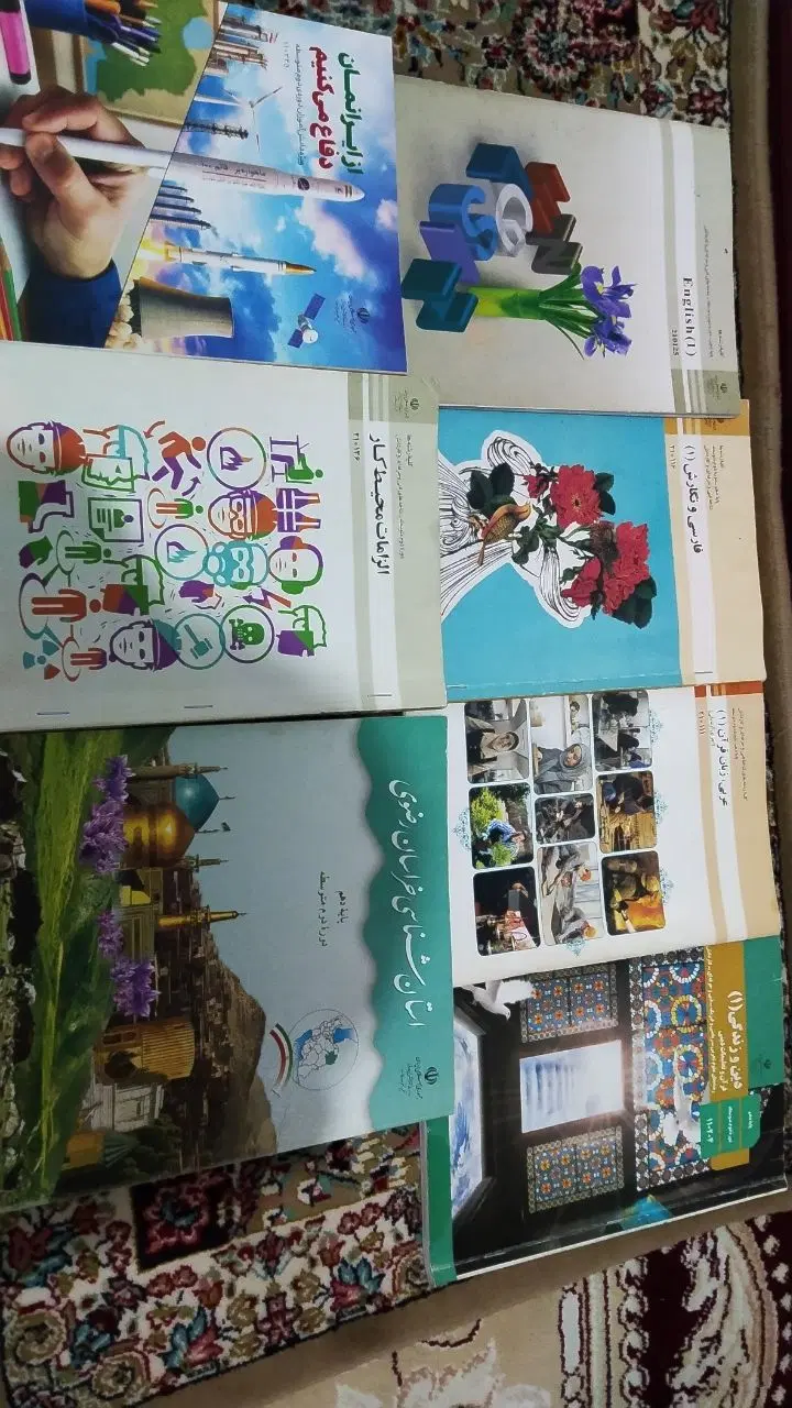 کتاب|کتاب و مجله آموزشی|مشهد, خواجه ربیع|دیوار
