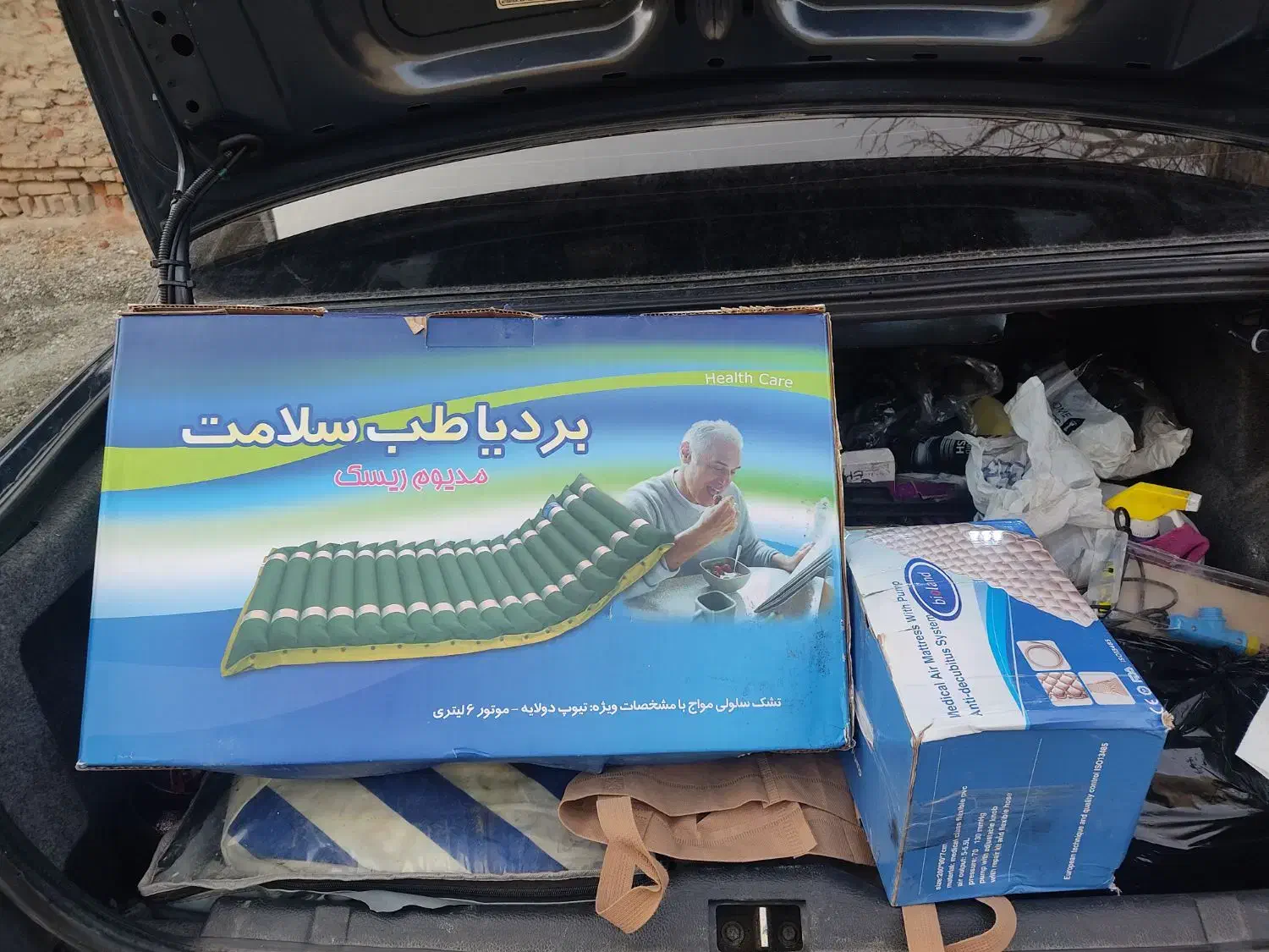 تشک مواج|پزشکی|بروجرد, |دیوار