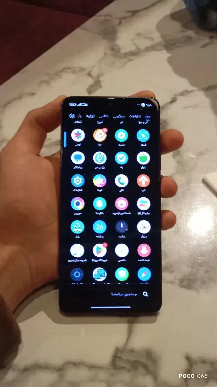 x7 pro|موبایل|اصفهان, باغ دریاچه|دیوار