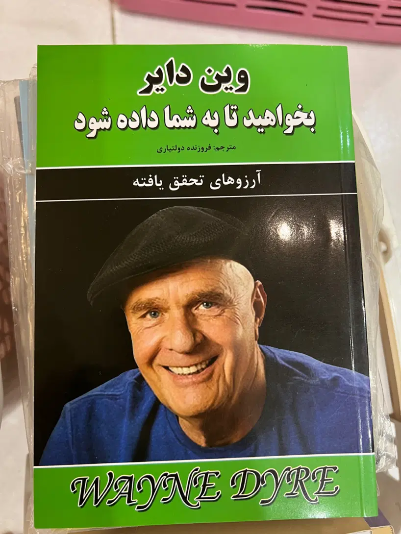 کتاب|کتاب و مجله آموزشی|اراک, |دیوار