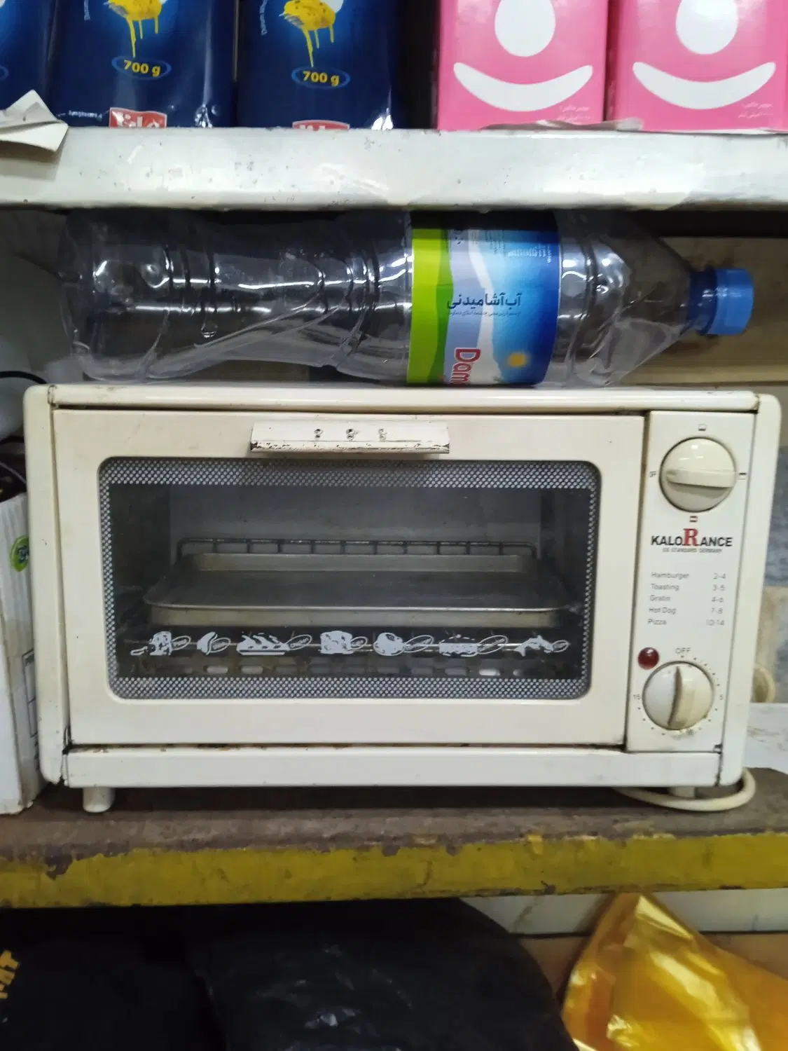 جوجه پز|ظروف پختوپز|آستانه اشرفیه, |دیوار