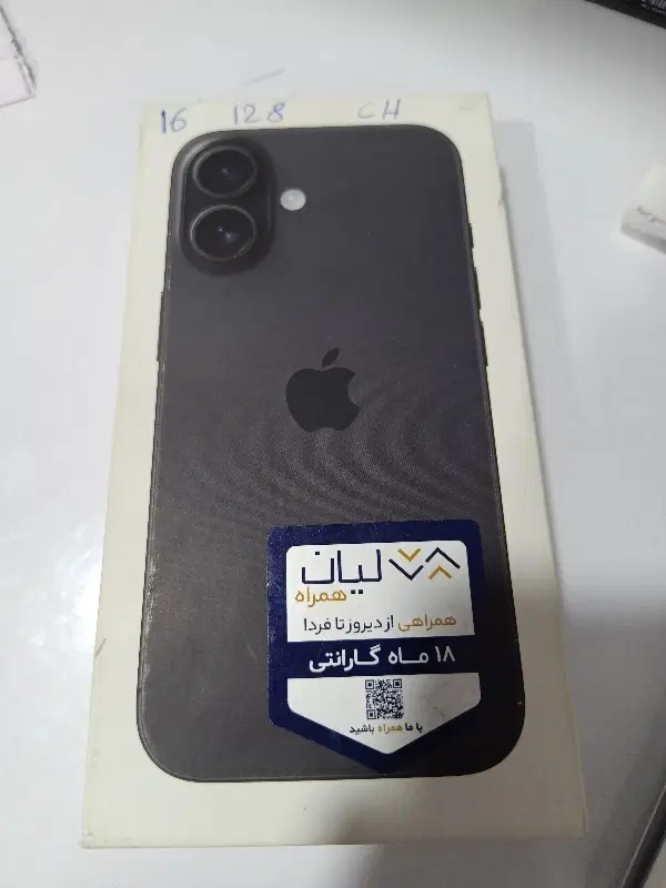 Iphone 16|موبایل|اهواز, نادری|دیوار