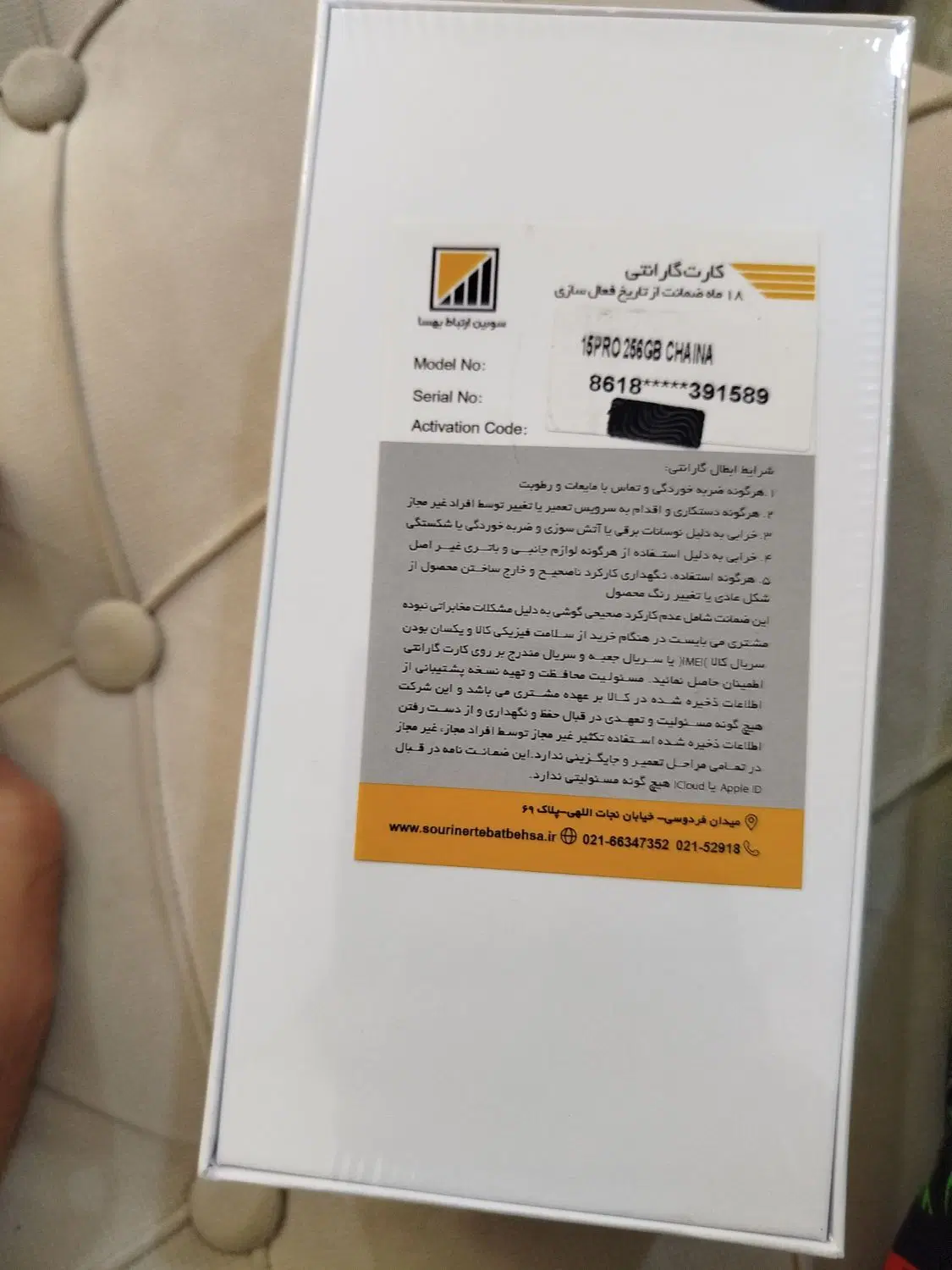 گوشی redmi note 15 pro|موبایل|جم, |دیوار