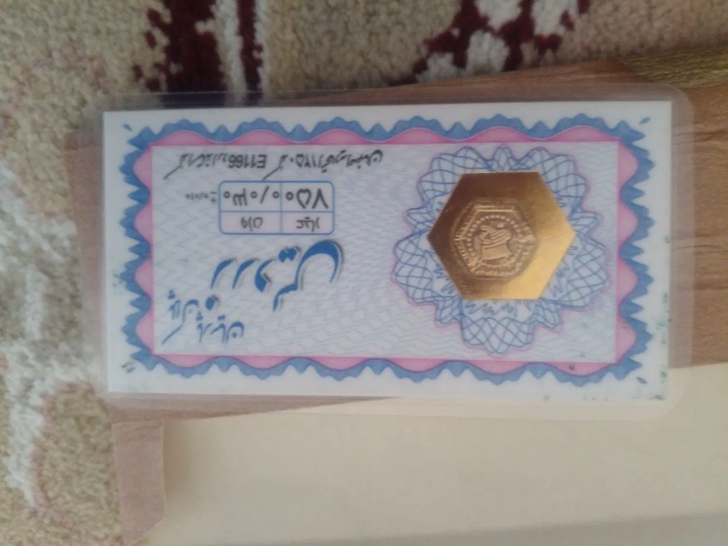 سکه|کلکسیون سکه، تمبر، اسکناس|رامسر, |دیوار