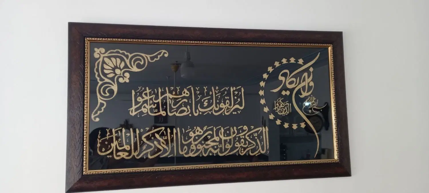 تابلو|تابلو، نقاشی، عکس|گنبد کاووس, |دیوار